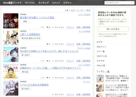 AIちゃんねる