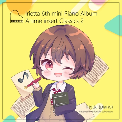 いりえった (piano) 6th mini Piano Album &#8211; Anime insert Classics 2