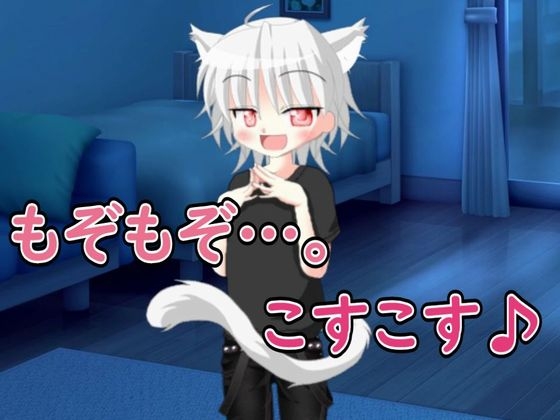 【R18女性向けしょた系ASMR】忍び込んで襲ってきた弟を喘がせまくった