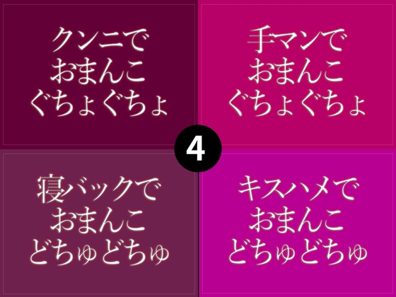 ひたすらおまんこどちゅどちゅ♡まとめ(4)