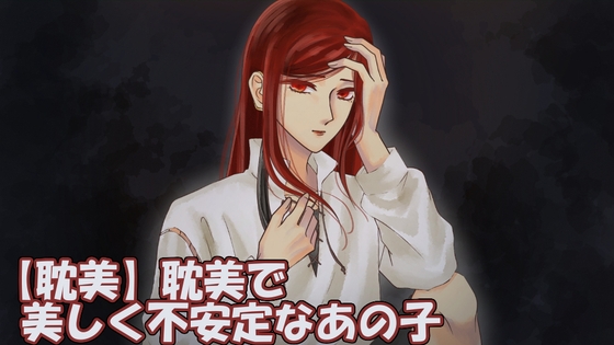 【耽美】耽美で美しく不安定なあの子